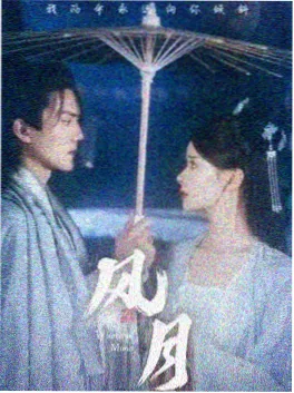 半城烟雨手机电影网在线观看